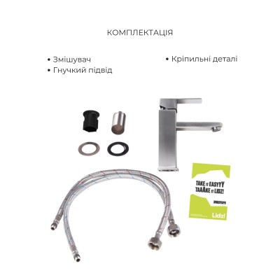 Акционный набор: Lidz Kubis 001F Смеситель для раковины (k35) Nickel + Lidz Kubis 1120 Душевая стойка универсальная на два потребителя Nickel