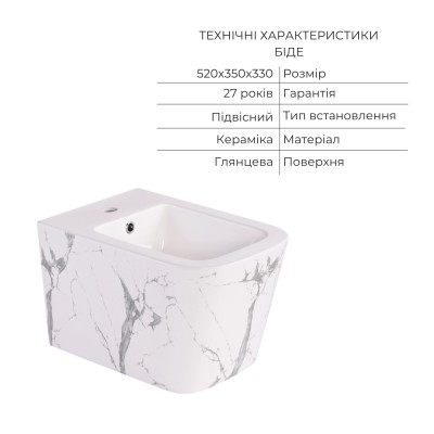 Комплект Qtap Tern Marble 3 в 1: унитаз подвесной Ultra Quiet + биде подвесное + раковина накладная QTTERMR49164