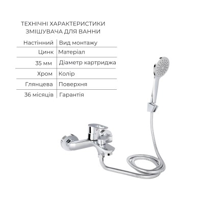 Комплект смесителей Lidz Latwa: Смеситель для раковины LDLAT001CRM45412 + Смеситель для Ванной LDLAT006CRM45414 Комплект смесителей Lidz Latwa: Смеситель для раковины LDLAT001CRM45412 + Смеситель для Ванной LDLAT006CRM45414