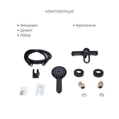 Комплект смесителей Lidz Latwa Black LDLAT001BLA45418 + Смеситель для душа LDLAT010BLA45421