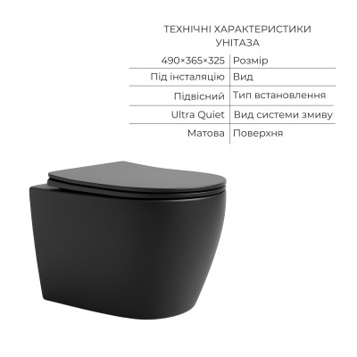 Комплект Qtap Robin Anthracite 3 в 1: унитаз подвесной Ultra Quiet + биде подвесное + раковина накладная QTROBAN49157