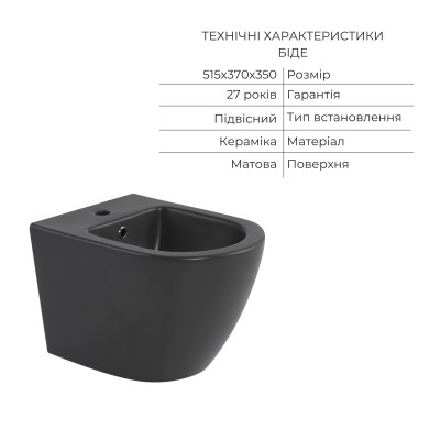 Комплект Qtap Robin Anthracite 3 в 1: унитаз подвесной Ultra Quiet + биде подвесное + раковина накладная QTROBAN49157