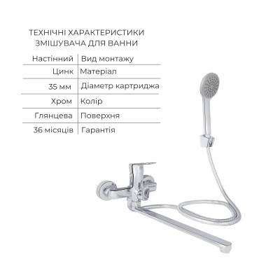 Комплект смесителей Lidz Latwa: Смеситель для раковины LDLAT001CRM45412 + Смеситель для Ванной LDLAT005CRM45415 Комплект смесителей Lidz Latwa: Смеситель для раковины LDLAT001CRM45412 + Смеситель для Ванной LDLAT005CRM45415
