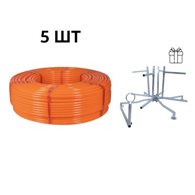 Акционный набор Thermo Alliance: 5 бух. Труба PEX-A EVOH ORANGE, 3 слоя, 16×2,0 мм (320 м), Spain + Оборудование для размотки трубы Акционный набор Thermo Alliance: 5 бух. Труба PEX-A EVOH ORANGE, 3 слоя, 16×2,0 мм (320 м), Spain + Оборудование для размотки трубы