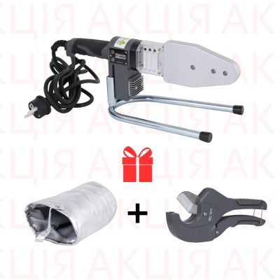 Акционный набор Thermo Alliance: Паяльник для PPR d20-63 STD-103+подарок Ножницы для PPR d20-40 (нерж.)+Кожух термоизолирующий для паяльника d20-63 Акционный набор Thermo Alliance: Паяльник для PPR d20-63 STD-103+подарок Ножницы для PPR d20-40 (нерж.)+Кожух термоизолирующий для паяльника d20-63