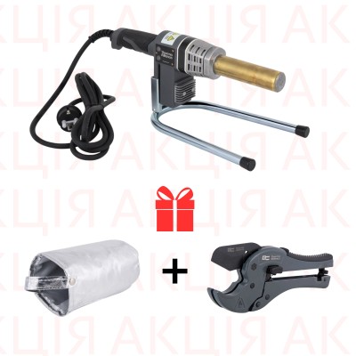 Акционный набор Thermo Alliance: Паяльник стержневой для PPR d20-32+подарок Ножницы для PPR d20-40(тефл. покрытие)+подарок Кожух для паяльника Акционный набор Thermo Alliance: Паяльник стержневой для PPR d20-32+подарок Ножницы для PPR d20-40(тефл. покрытие)+подарок Кожух для паяльника