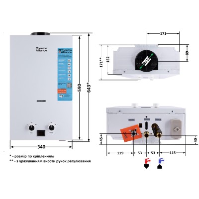 Колонка газовая дымоходная Thermo Alliance JSD20-10CLM 10 л White