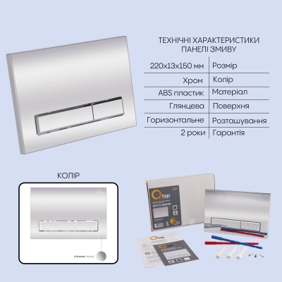 Подвесной унитаз Jay Ultra Quiet 520x360x320 + комплект инсталляции Nest 4 в 1 (линейная клавиша Chrome)