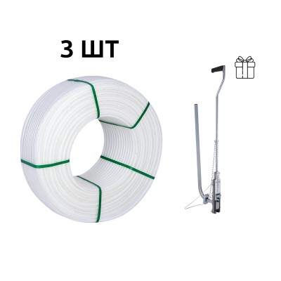Акционный набор Thermo Alliance: 3 бух. Труба PEX-A EVOH WHITE 5 слоев, 16×2,0 мм (320 м), Spain + Такер ТК-100 в подарок Акционный набор Thermo Alliance: 3 бух. Труба PEX-A EVOH WHITE 5 слоев, 16×2,0 мм (320 м), Spain + Такер ТК-100 в подарок