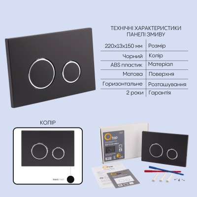 Подвесной унитаз Crow Ultra Quiet 520×360×290 + комплект инсталляции Nest 4 в 1 (круглая клавиша Matt Black)