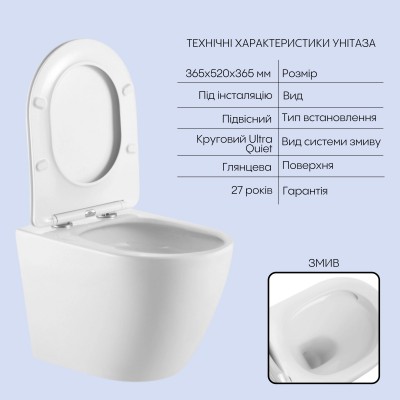 Подвесной унитаз Qtap Robin + комплект инсталляции Nest 4 в 1 (линейная клавиша White)