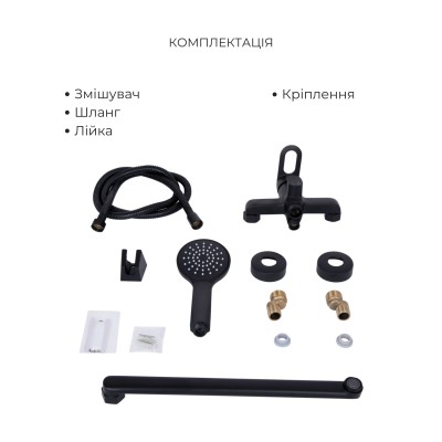 Комплект смесителей Lidz Latwa Black LDLAT001BLA45418 + Смеситель для ванны LDLAT005BLA45420