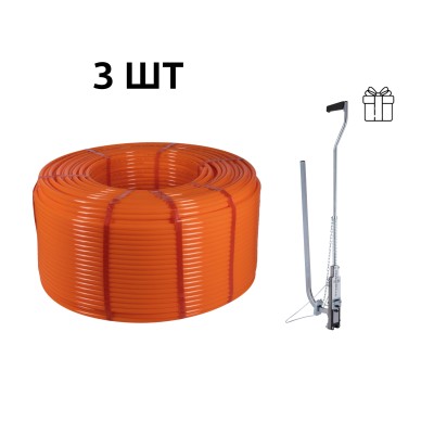 Акционный набор Thermo Alliance: 3 бух. Труба PEX-A EVOH ORANGE, 3 слоя, 16×2,0 мм (600 м), Spain + Такер ТК-100 Акционный набор Thermo Alliance: 3 бух. Труба PEX-A EVOH ORANGE, 3 слоя, 16×2,0 мм (600 м), Spain + Такер ТК-100