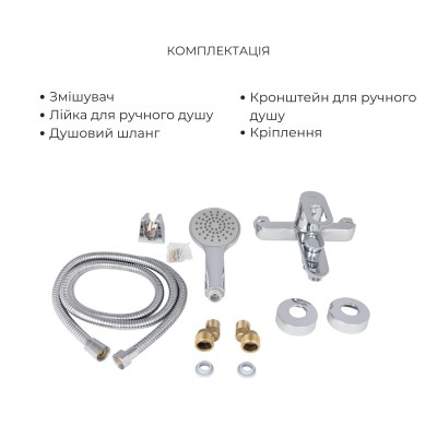 Комплект смесителей Lidz Latwa: Смеситель для раковины LDLAT001CRM45412 + Смеситель для Ванной LDLAT006CRM45414 Комплект смесителей Lidz Latwa: Смеситель для раковины LDLAT001CRM45412 + Смеситель для Ванной LDLAT006CRM45414