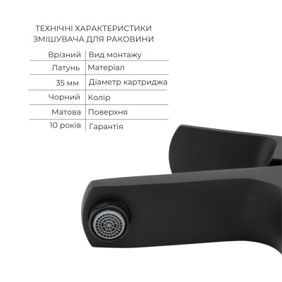 Комплект смесителей Qtap Lipno: Смеситель для ванны QTNH3023101DCB + Смеситель для раковины QTLIPNO1023101CB + Смеситель для биде QTLIPNO2023101CB
