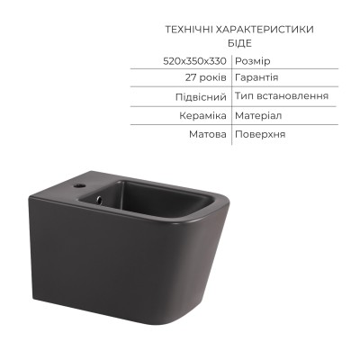 Комплект Qtap Tern Anthracite 3 в 1: унитаз подвесной Ultra Quiet + биде подвесное + раковина накладная QTTERAN49161