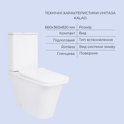 Акционный набор: Унитаз напольный Scorpio Ultra Quiet QT14222125AUQW + Унитаз напольный Kalao Rimless QT08221213A W