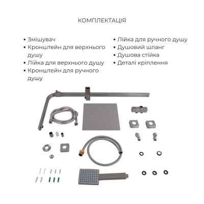 Акционный набор: Lidz Kubis 001F Смеситель для раковины (k35) Nickel + Lidz Kubis 1120 Душевая стойка универсальная на два потребителя Nickel