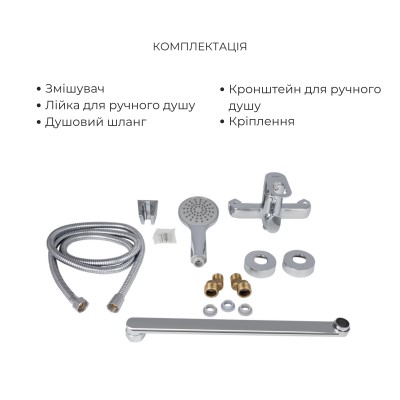 Комплект смесителей Lidz Latwa: Смеситель для раковины LDLAT001CRM45412 + Смеситель для Ванной LDLAT005CRM45415 Комплект смесителей Lidz Latwa: Смеситель для раковины LDLAT001CRM45412 + Смеситель для Ванной LDLAT005CRM45415