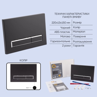 Подвесной унитаз Jay Ultra Quiet 520x360x320 + комплект инсталляции Nest 4 в 1 (линейная клавиша Matt Black)