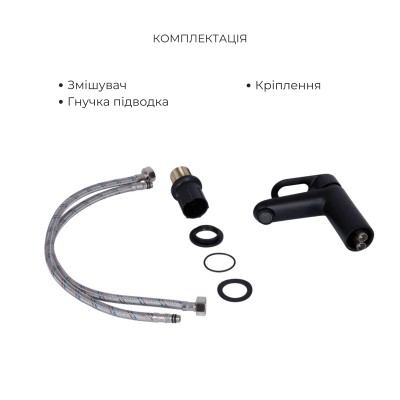 Комплект смесителей Lidz Latwa Black LDLAT001BLA45418 + Смеситель для душа LDLAT010BLA45421