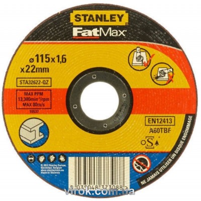 Диск отрезной по алюминию STANLEY Ø=115х22 мм h=1.6 мм