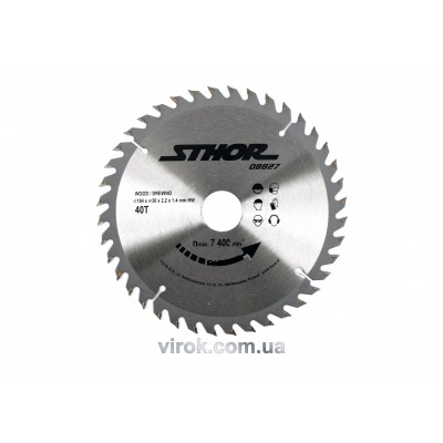 Диск пильный по дереву STHOR Ø=184х30 мм h=2.2 мм 40 зубцов