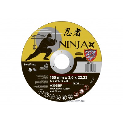 Диск отрезной по металлу и нержавеющей стали NINJA ТМ "VIROK" Ø=150х22.23 мм t=3 мм