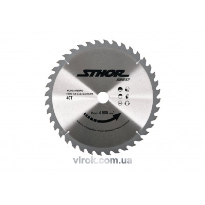 Диск пильный по дереву STHOR Ø=300х30 мм h=3.2 мм 40 зубцов