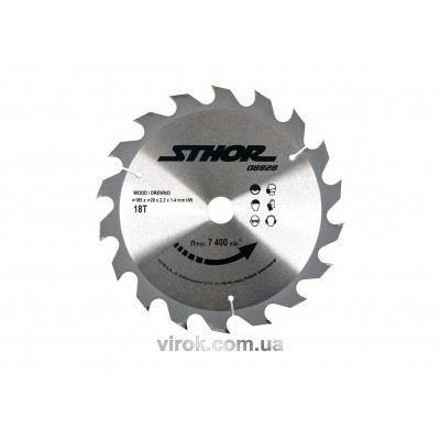 Диск пильный по дереву STHOR Ø=185х20 мм h=2.2 мм 18 зубцов