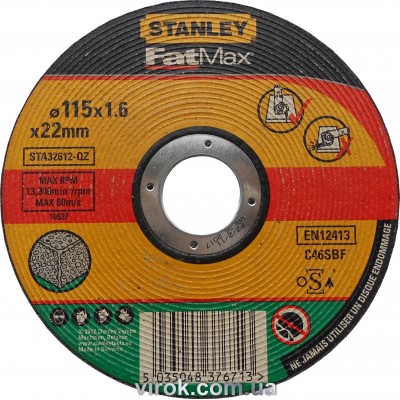 Диск отрезной по камню и бетону STANLEY 115 х 22 х 1.6 мм
