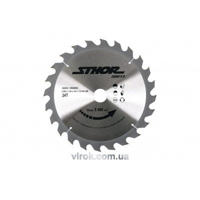 Диск пильный по дереву STHOR Ø=250х30 мм h=3 мм 24 зубца