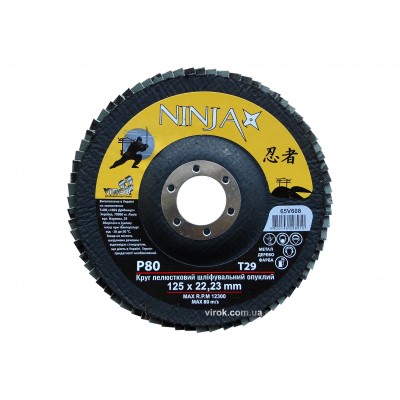 Круг лепестковый шлифовальный выпуклый NINJA TM VIROK Т29 125х22 мм Р80