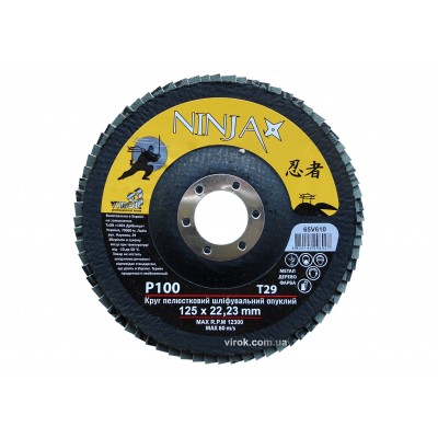 Круг лепестковый шлифовальный выпуклый NINJA TM VIROK Т29 125х22 мм Р100