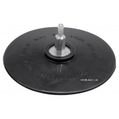 Круг шлифовальный VOREL на липучке Ø=125 мм