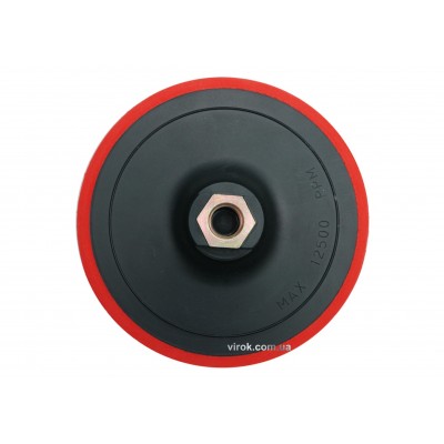 Круг шлифовальный VOREL на липучке Ø=125 мм