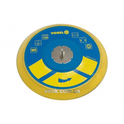 Круг полировальный VOREL для пневмошлифмашины Ø=150 мм