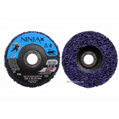 Круг зачисной нетканый жесткий NINJA TM VIROK Т27 125 х 22 х 13 мм Р46