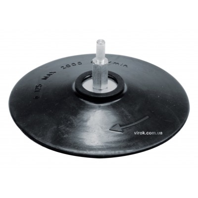 Круг шлифовальный VOREL на липучке Ø=125 мм