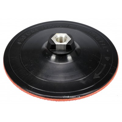 Круг шлифовальный VOREL на липучке Ø=150 мм