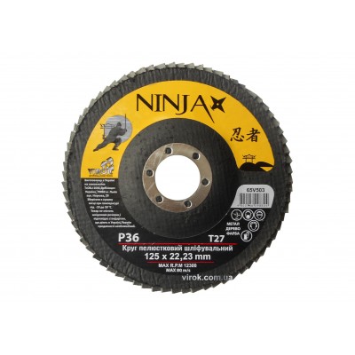 Круг лепестковый шлифовальный NINJA TM VIROK Т27 125х22 мм Р36