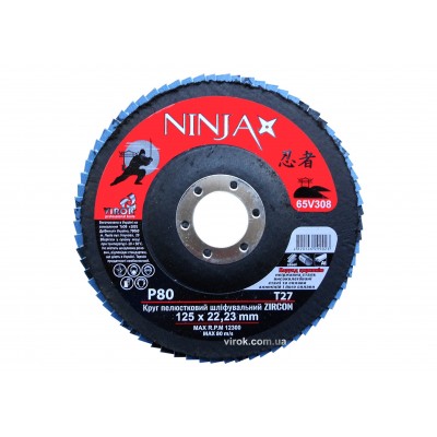 Круг лепестковый шлифовальный NINJA Zirconium TM VIROK Т27 125х22 мм Р80 Al Inox Steel