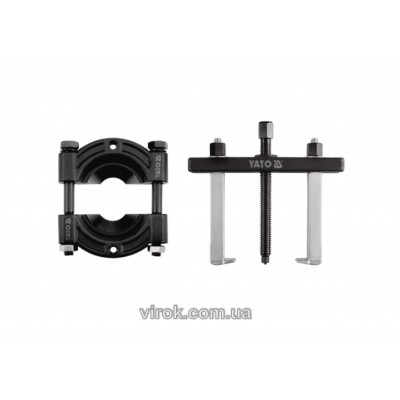 Съемник универсальный двусторонний с разделителем YATO 35-150 мм Съемник универсальный двусторонний с разделителем YATO 35-150 мм