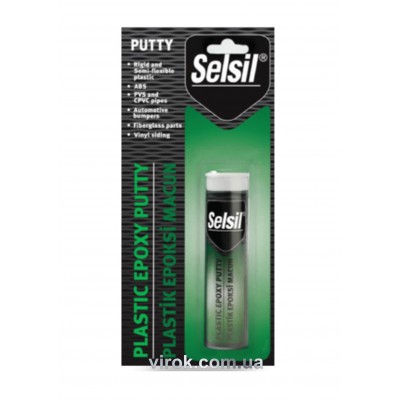 Шпаклевка для пластика SELSIL 57 г