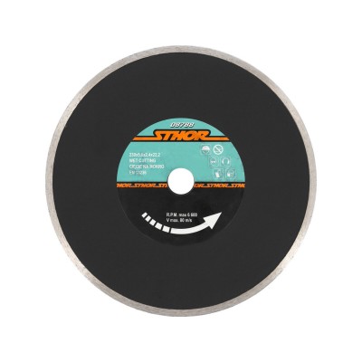 Диск отрезной смазочный алмазный STHOR 08788 (Ø= 230 мм, t-2,4 х h- 5 мм по кам, бетону, керамике)