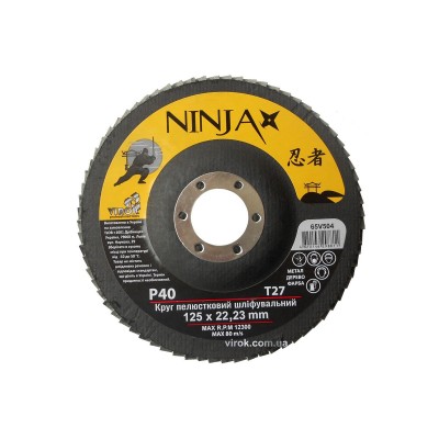 Круг пелюстковий шліфувальний NINJA : Т27, 125х22 мм, Р40 (10/200 шт. уп)